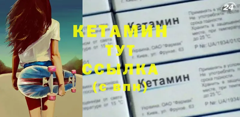 omg tor  Нелидово  Кетамин ketamine 