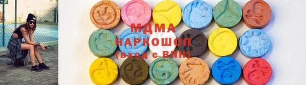 ПСИЛОЦИБИНОВЫЕ ГРИБЫ Богданович