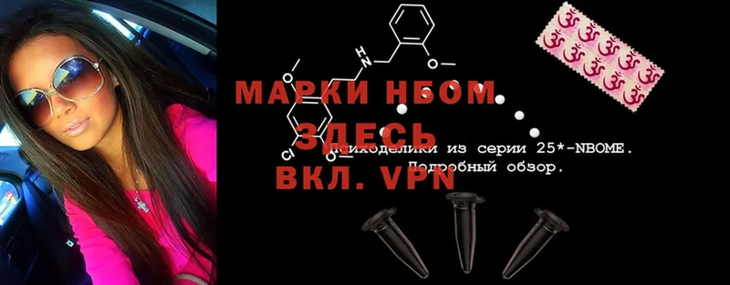 наркошоп  кракен ТОР  дарк нет как зайти  Нелидово  Марки N-bome 1,5мг 